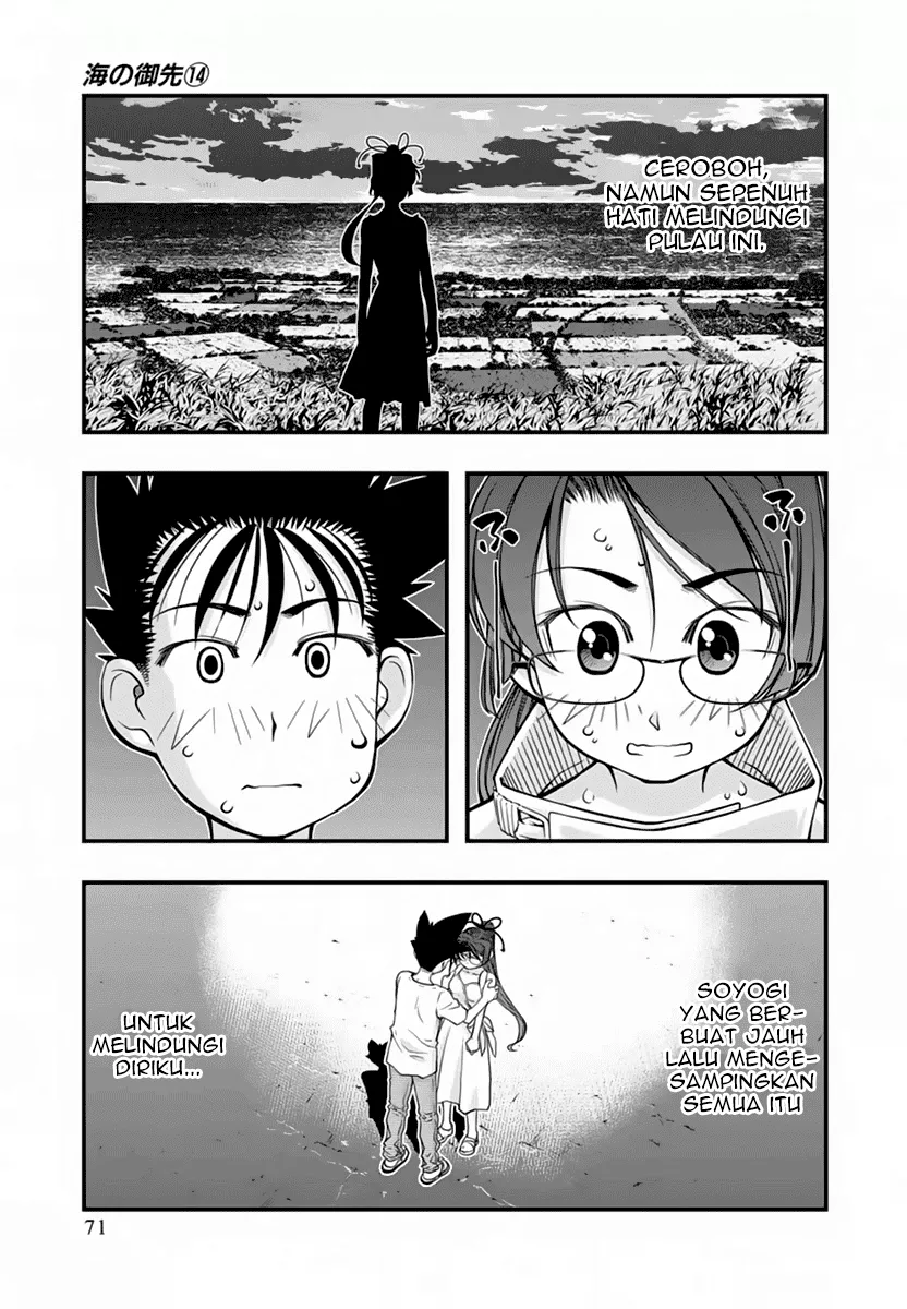 Umi no Misaki Chapter 113