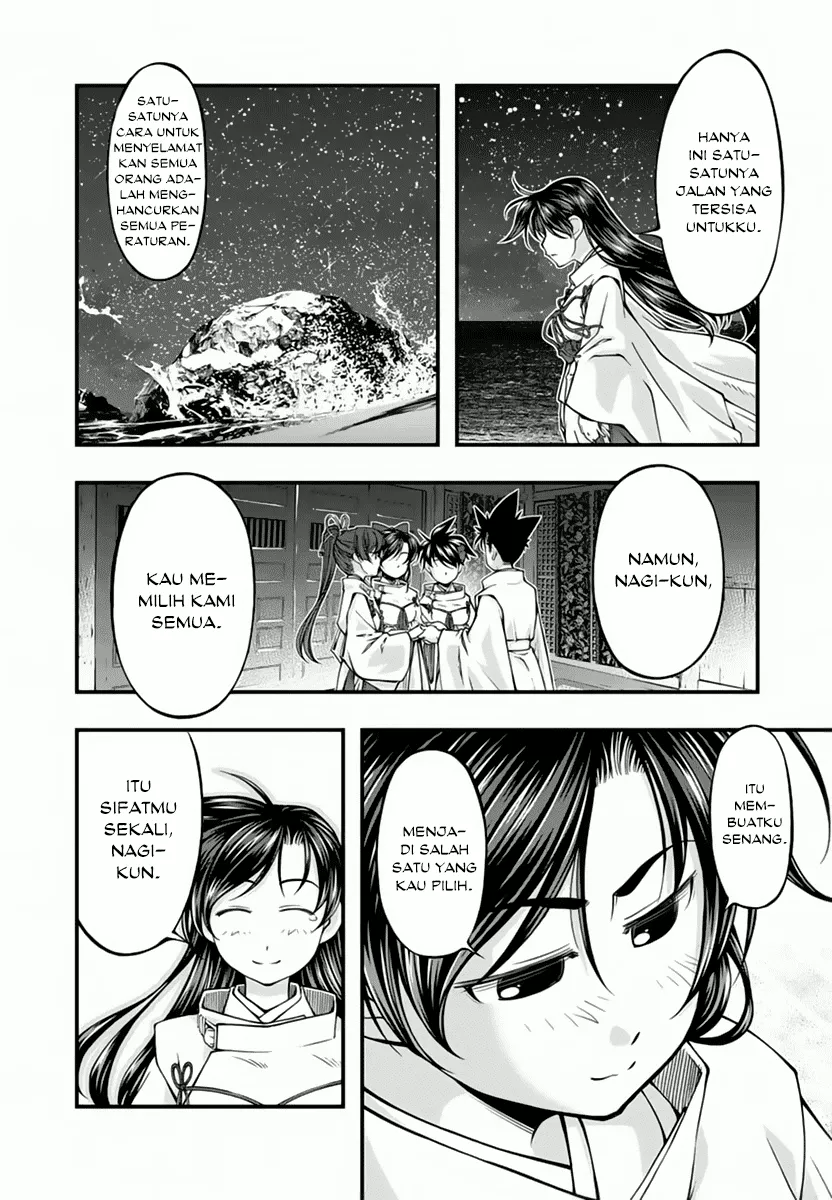 Umi no Misaki Chapter 117