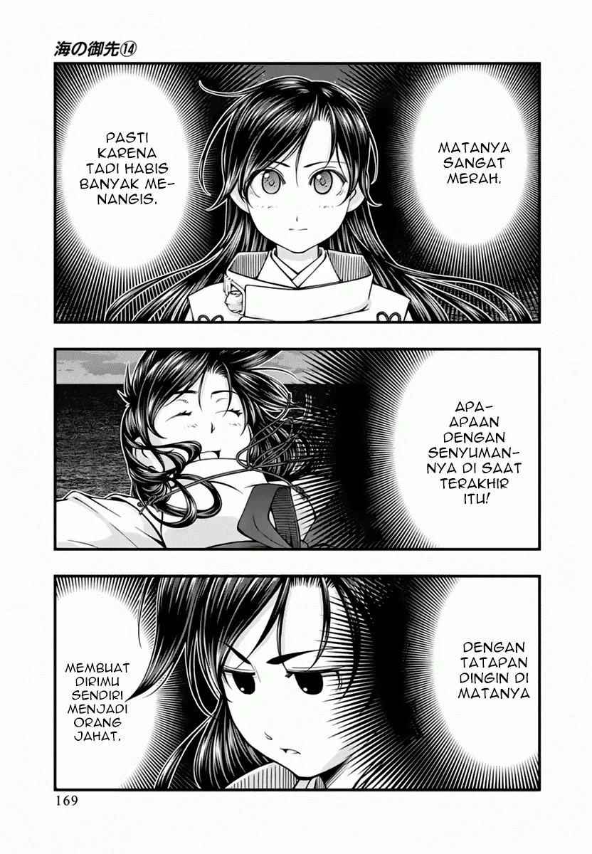 Umi no Misaki Chapter 118