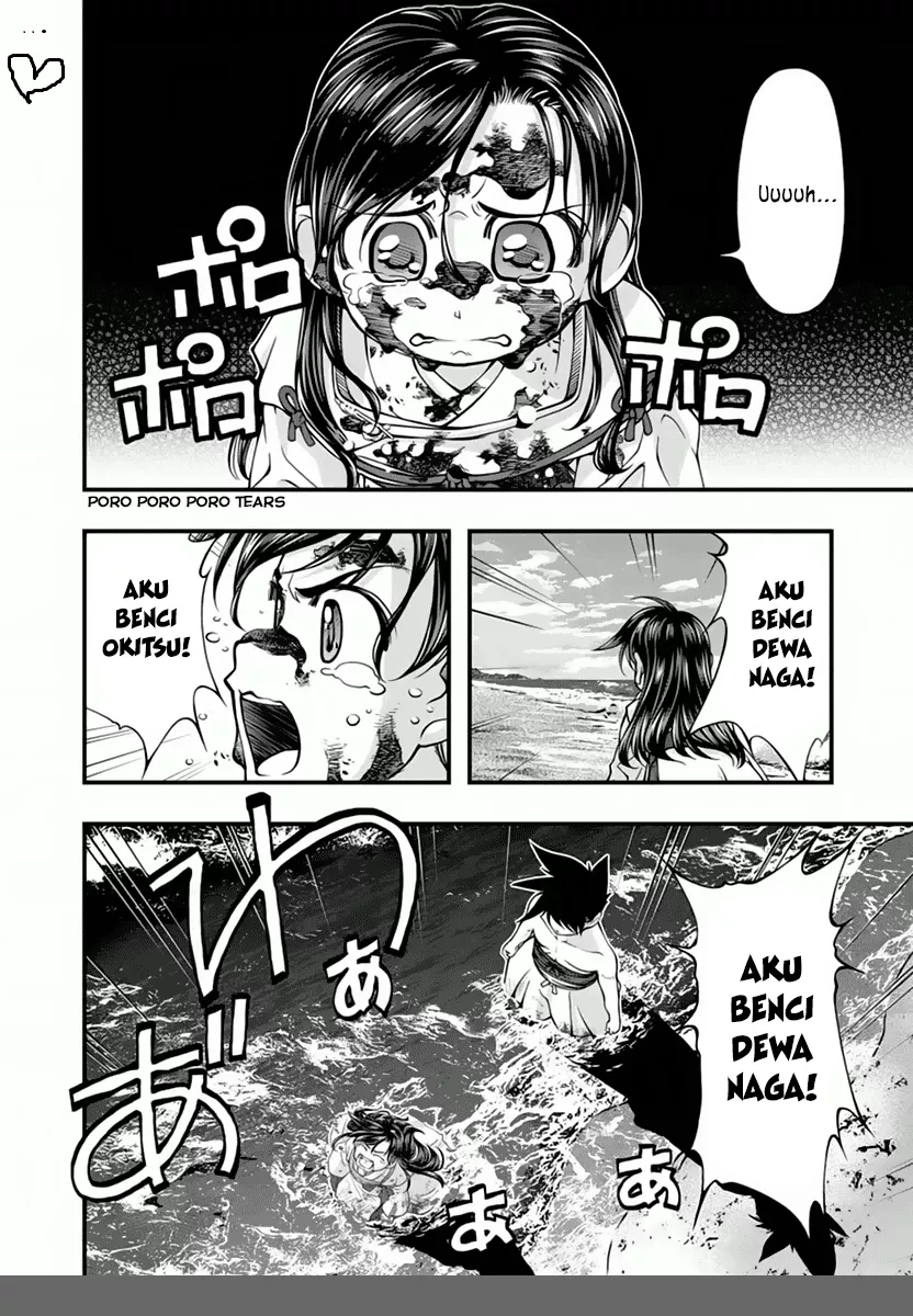 Umi no Misaki Chapter 118