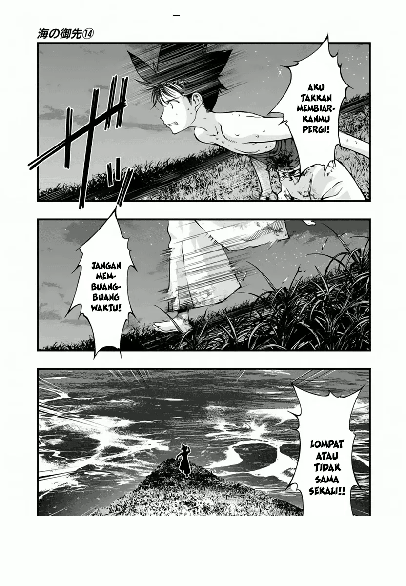 Umi no Misaki Chapter 118