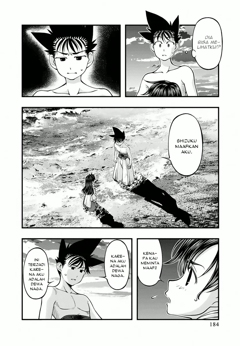 Umi no Misaki Chapter 118