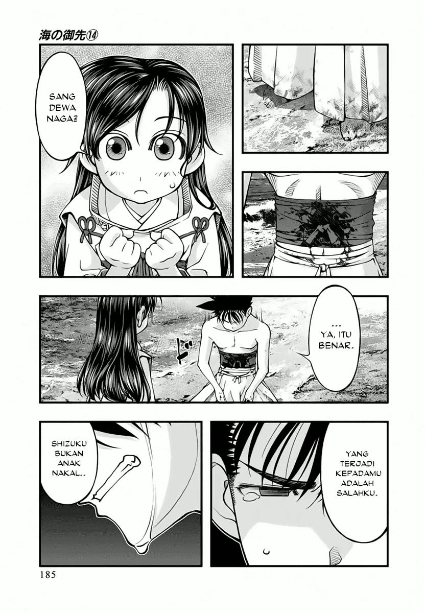 Umi no Misaki Chapter 118