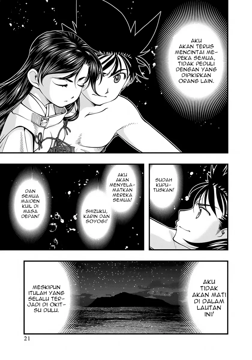 Umi no Misaki Chapter 119