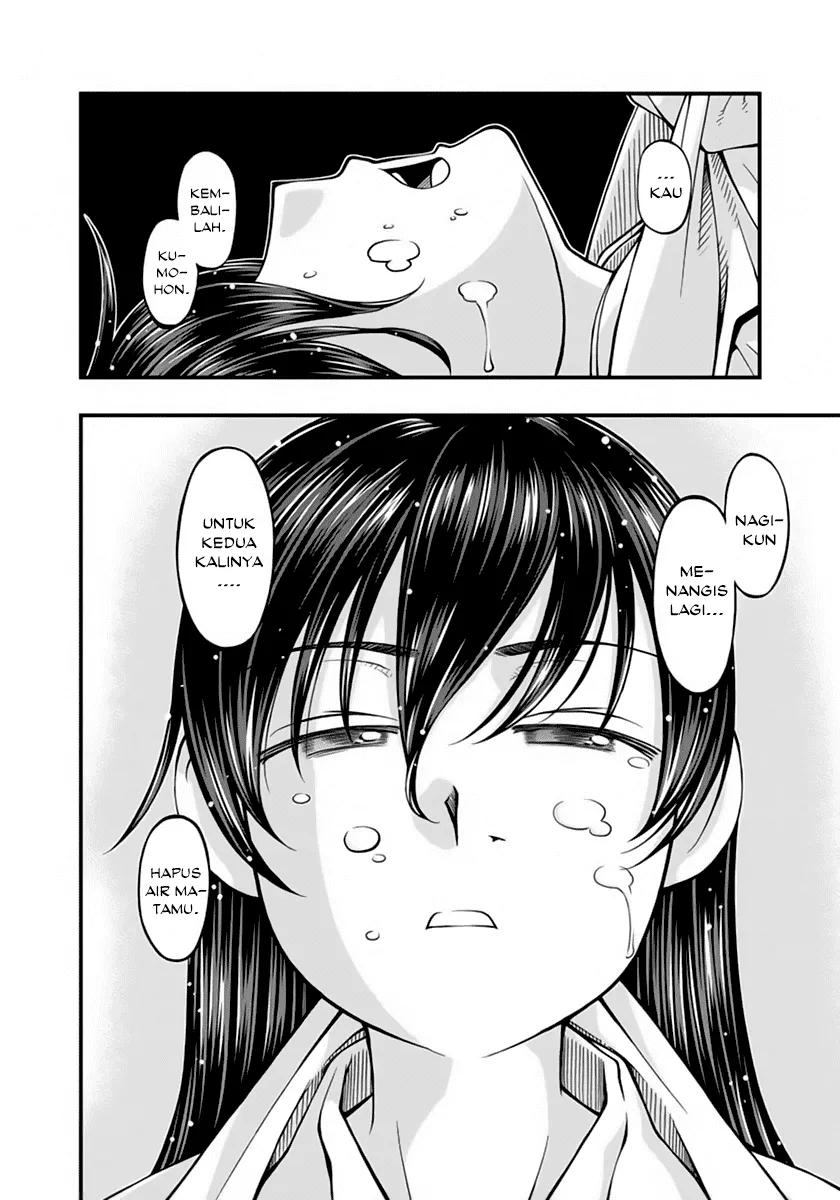 Umi no Misaki Chapter 120