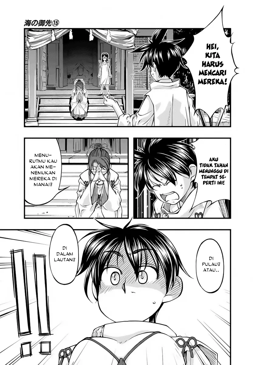 Umi no Misaki Chapter 121