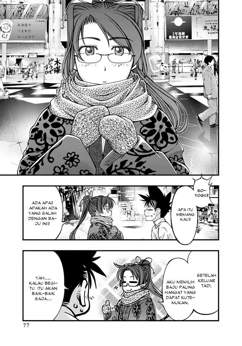 Umi no Misaki Chapter 122