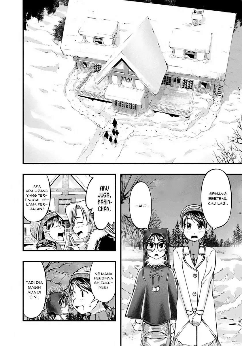 Umi no Misaki Chapter 123