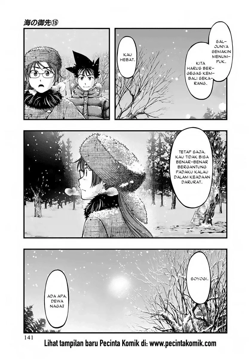 Umi no Misaki Chapter 125