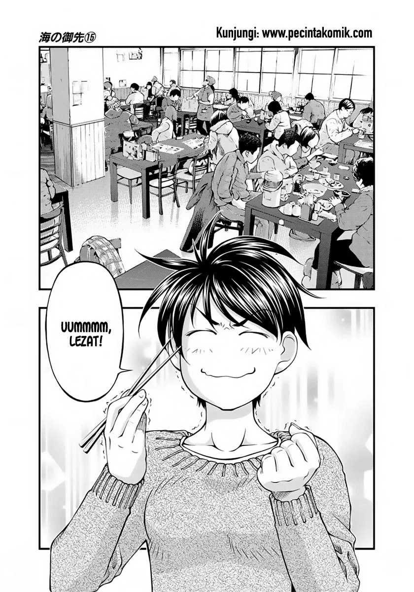 Umi no Misaki Chapter 126