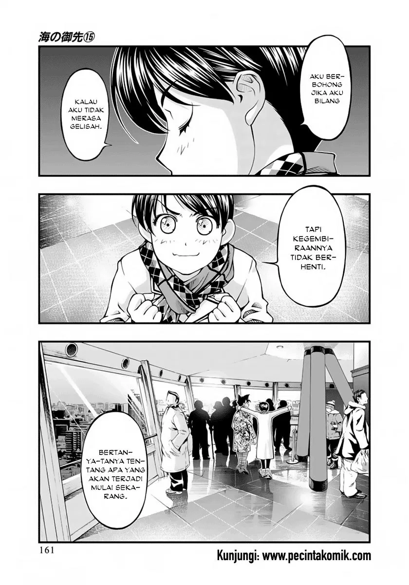 Umi no Misaki Chapter 126