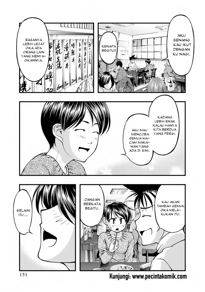 Umi no Misaki Chapter 126