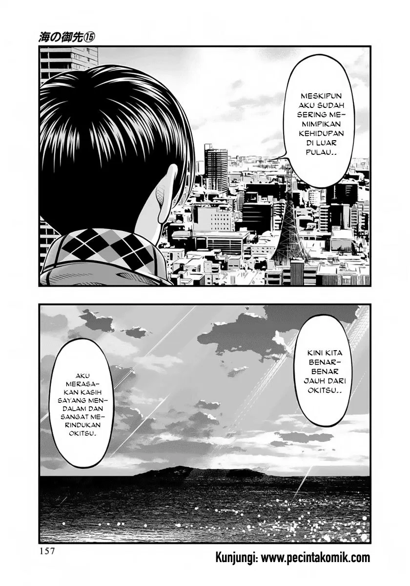 Umi no Misaki Chapter 126