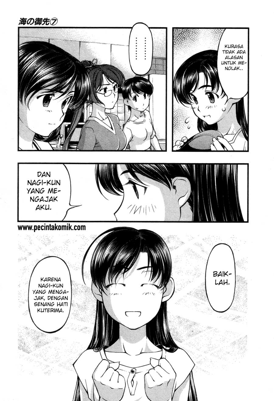 Umi no Misaki Chapter 53