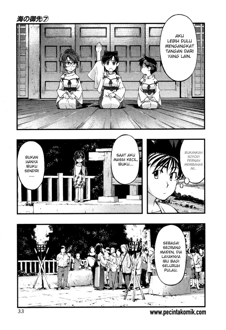 Umi no Misaki Chapter 54