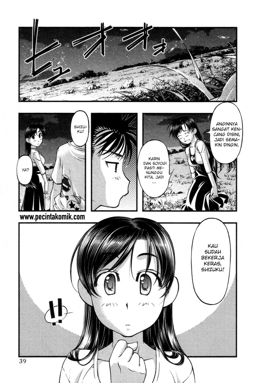 Umi no Misaki Chapter 54