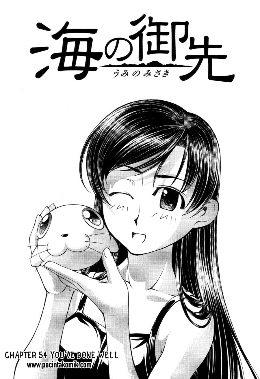 Umi no Misaki Chapter 54