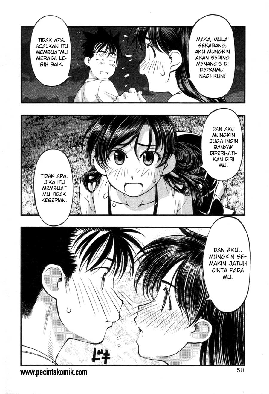 Umi no Misaki Chapter 55