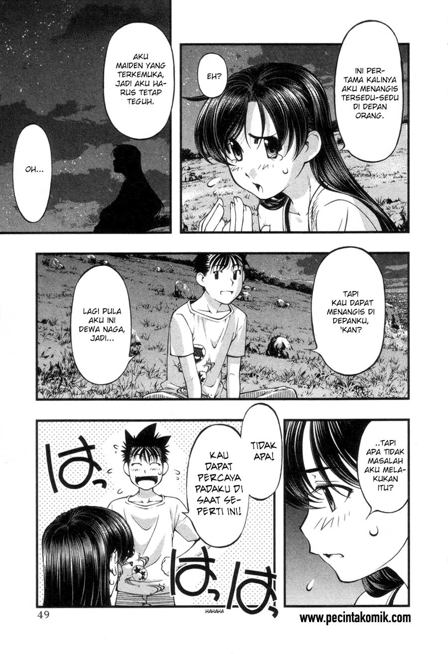 Umi no Misaki Chapter 55