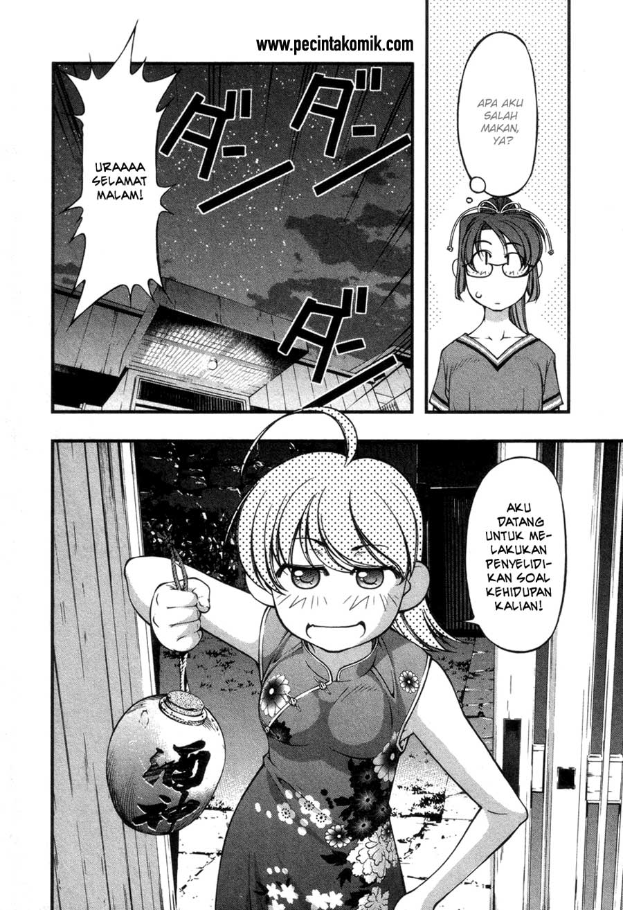 Umi no Misaki Chapter 56