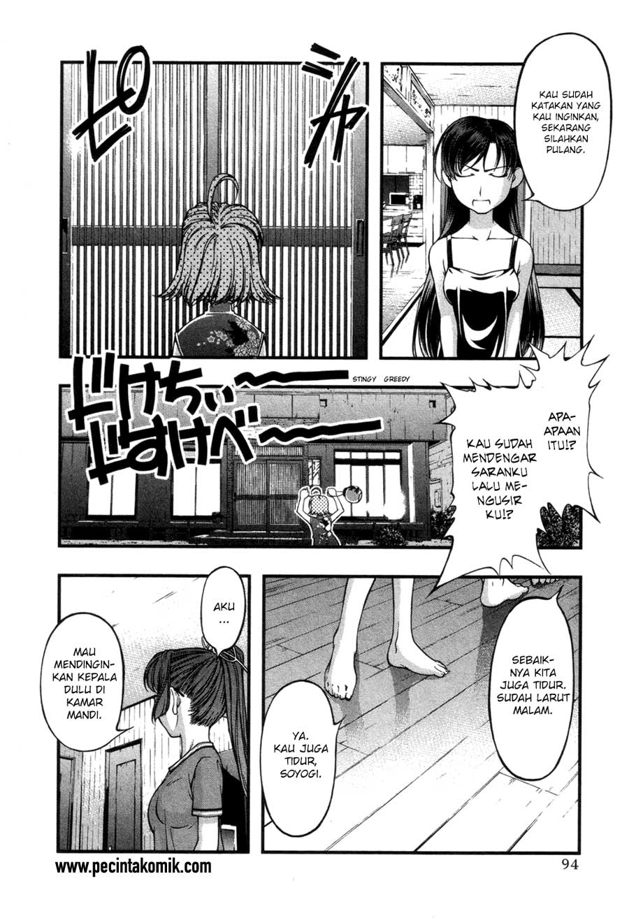 Umi no Misaki Chapter 57