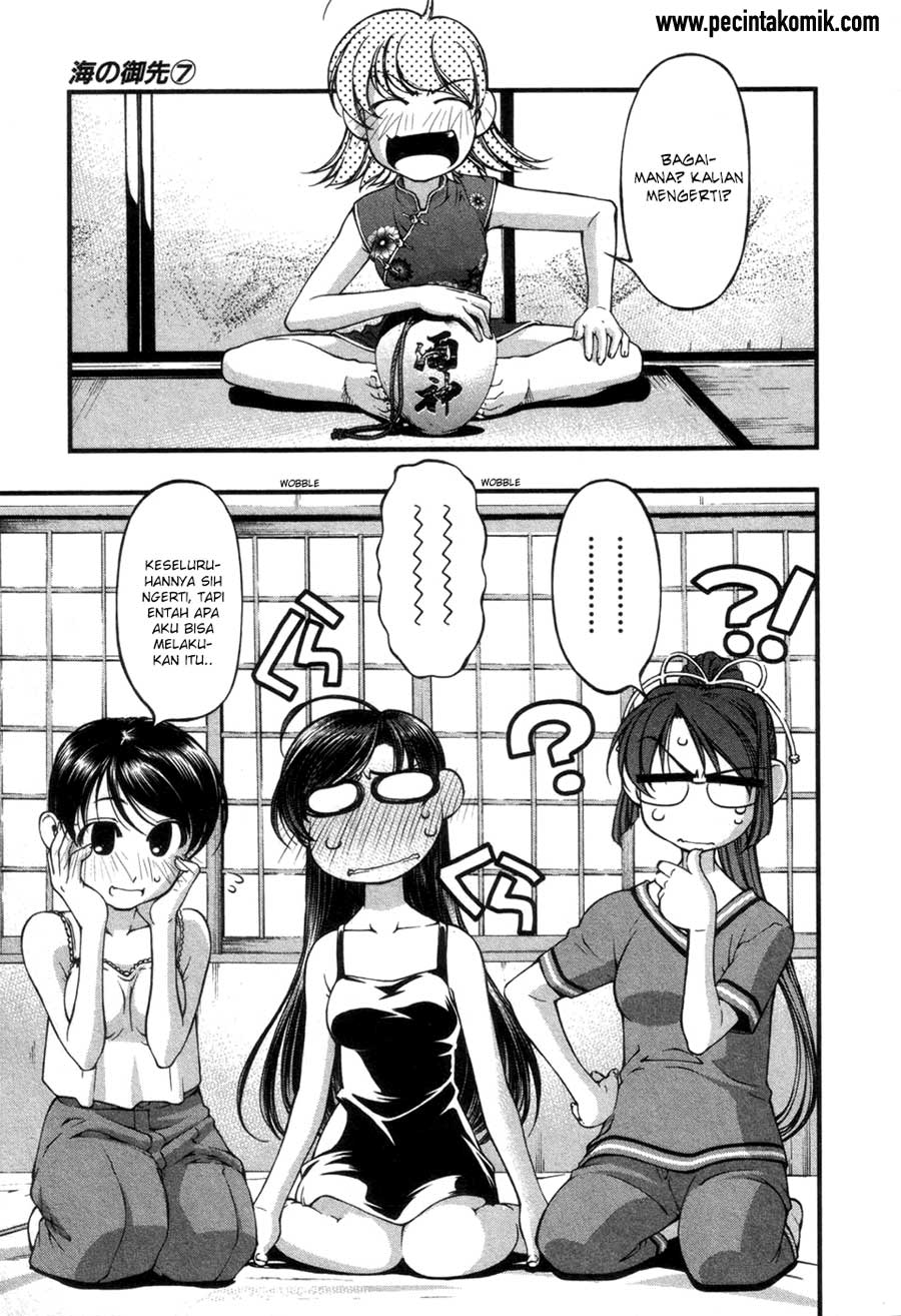 Umi no Misaki Chapter 57