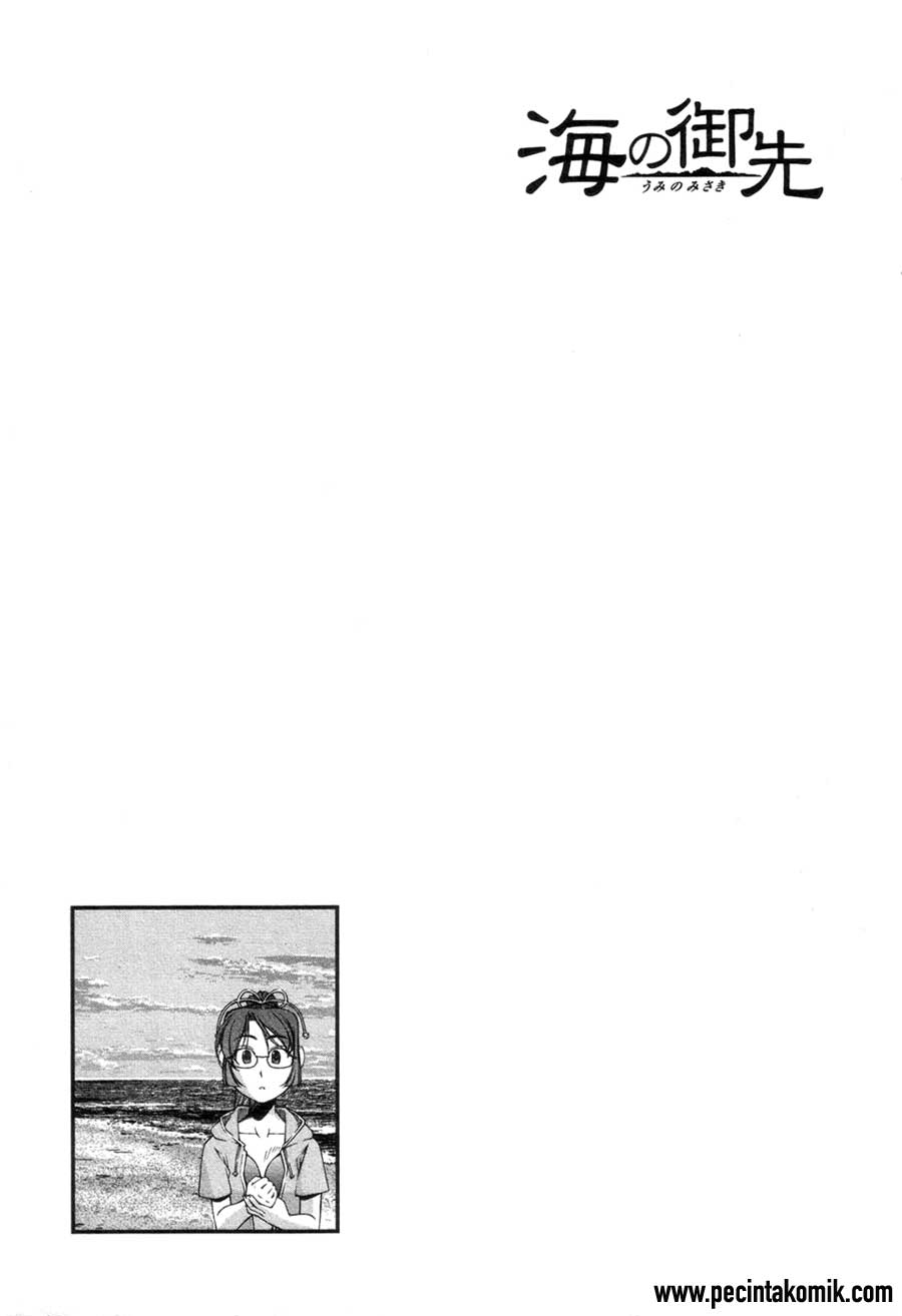 Umi no Misaki Chapter 59