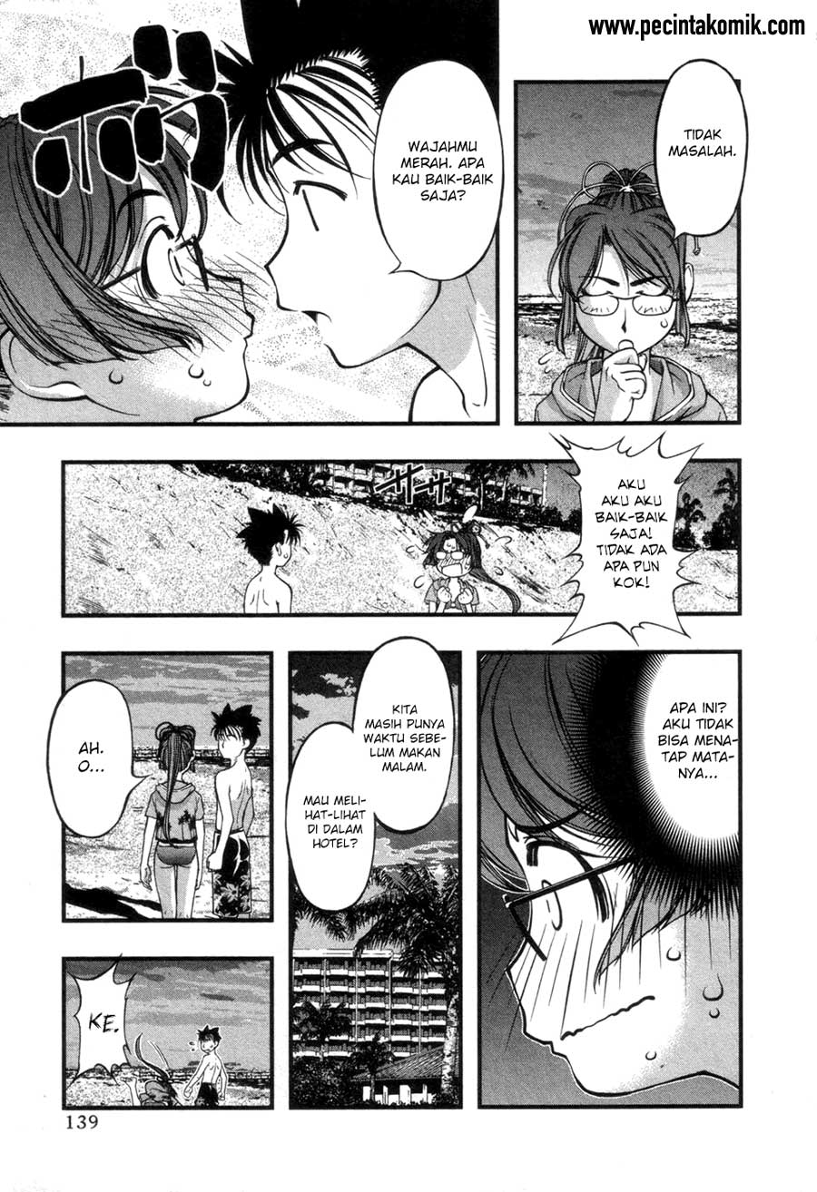 Umi no Misaki Chapter 59