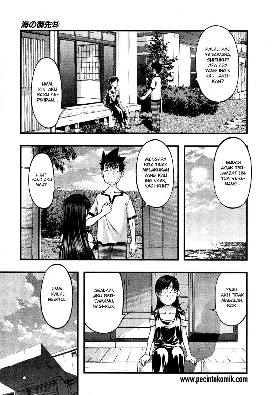 Umi no Misaki Chapter 62