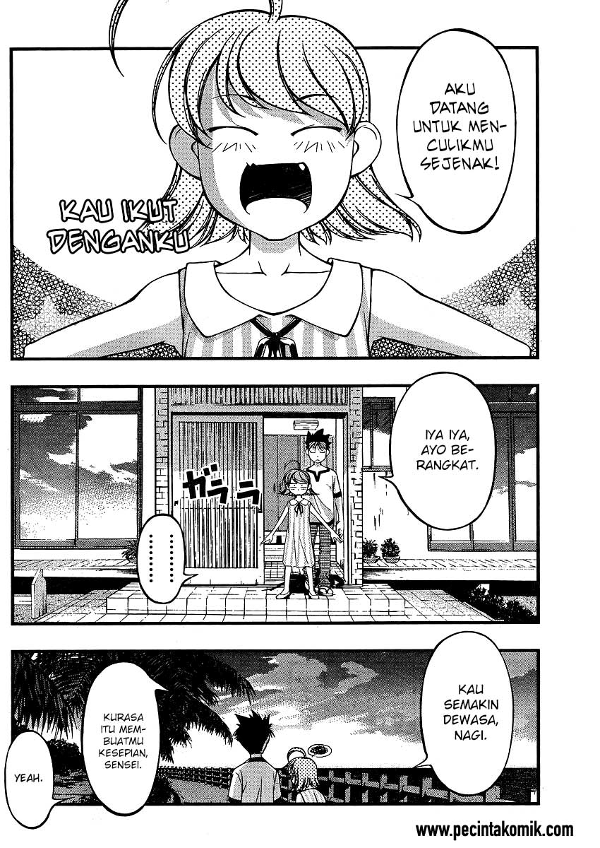 Umi no Misaki Chapter 63