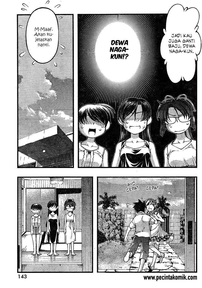 Umi no Misaki Chapter 64