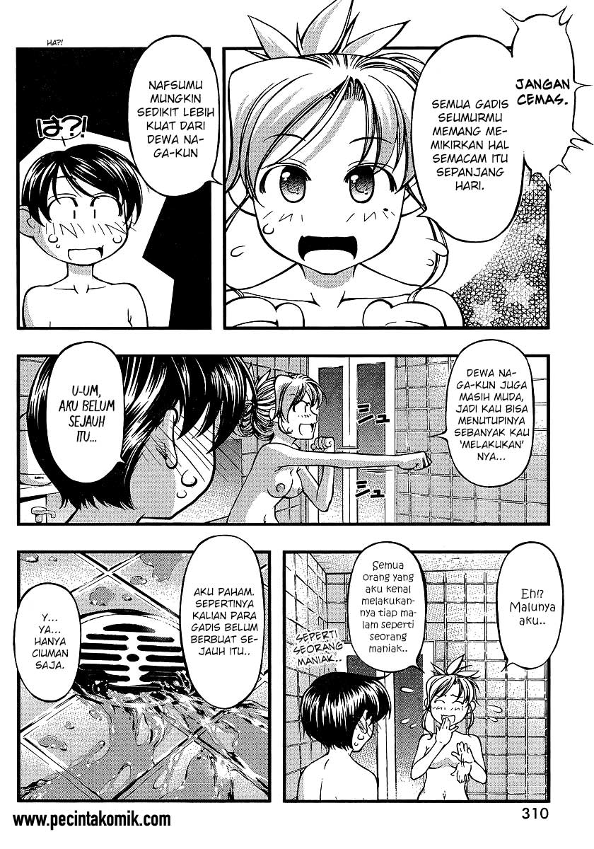 Umi no Misaki Chapter 68