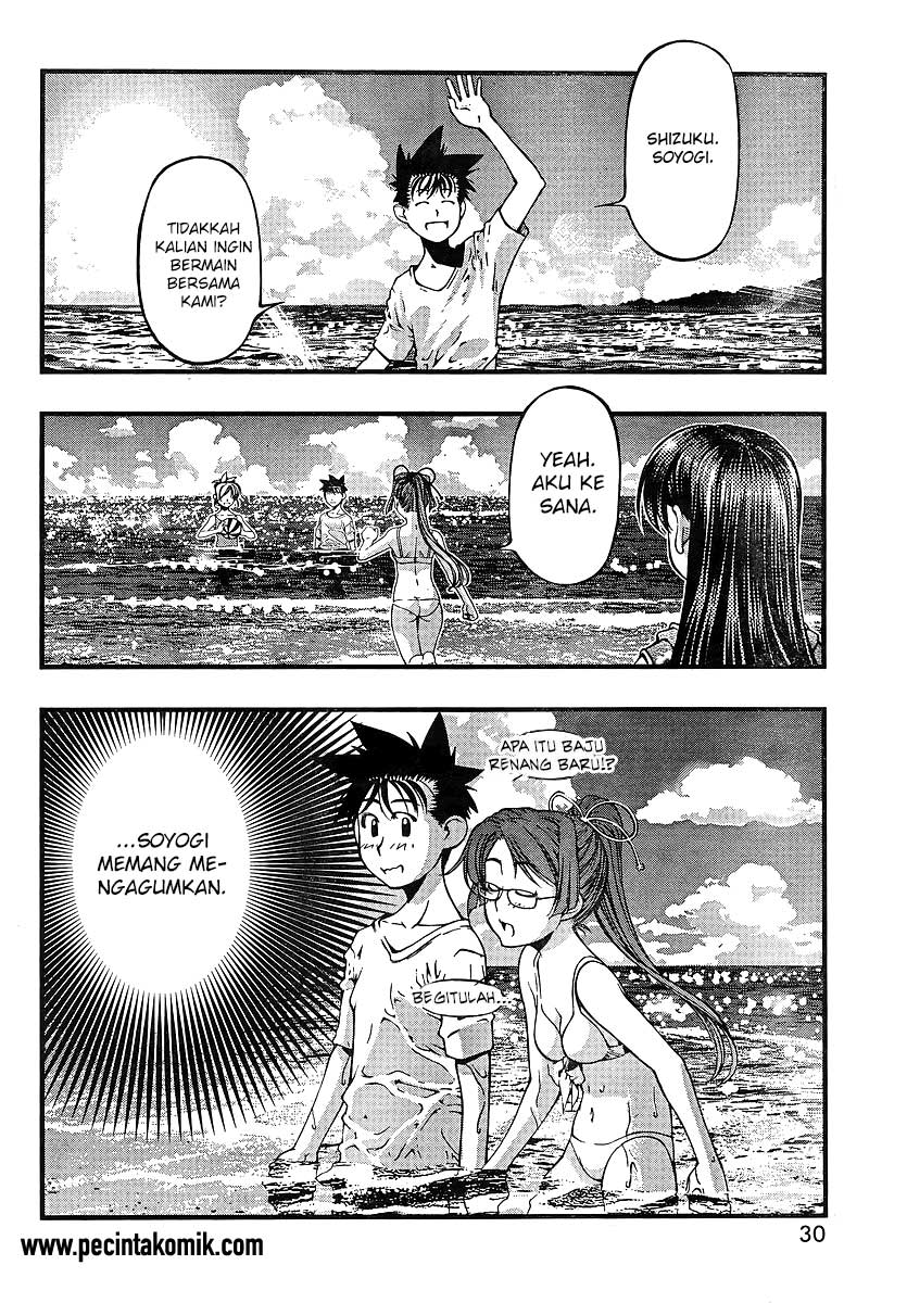 Umi no Misaki Chapter 69