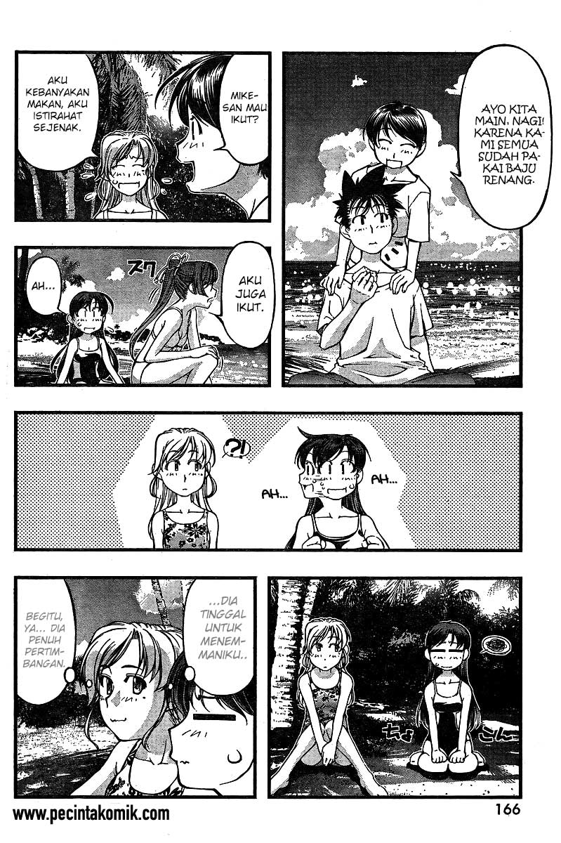 Umi no Misaki Chapter 70