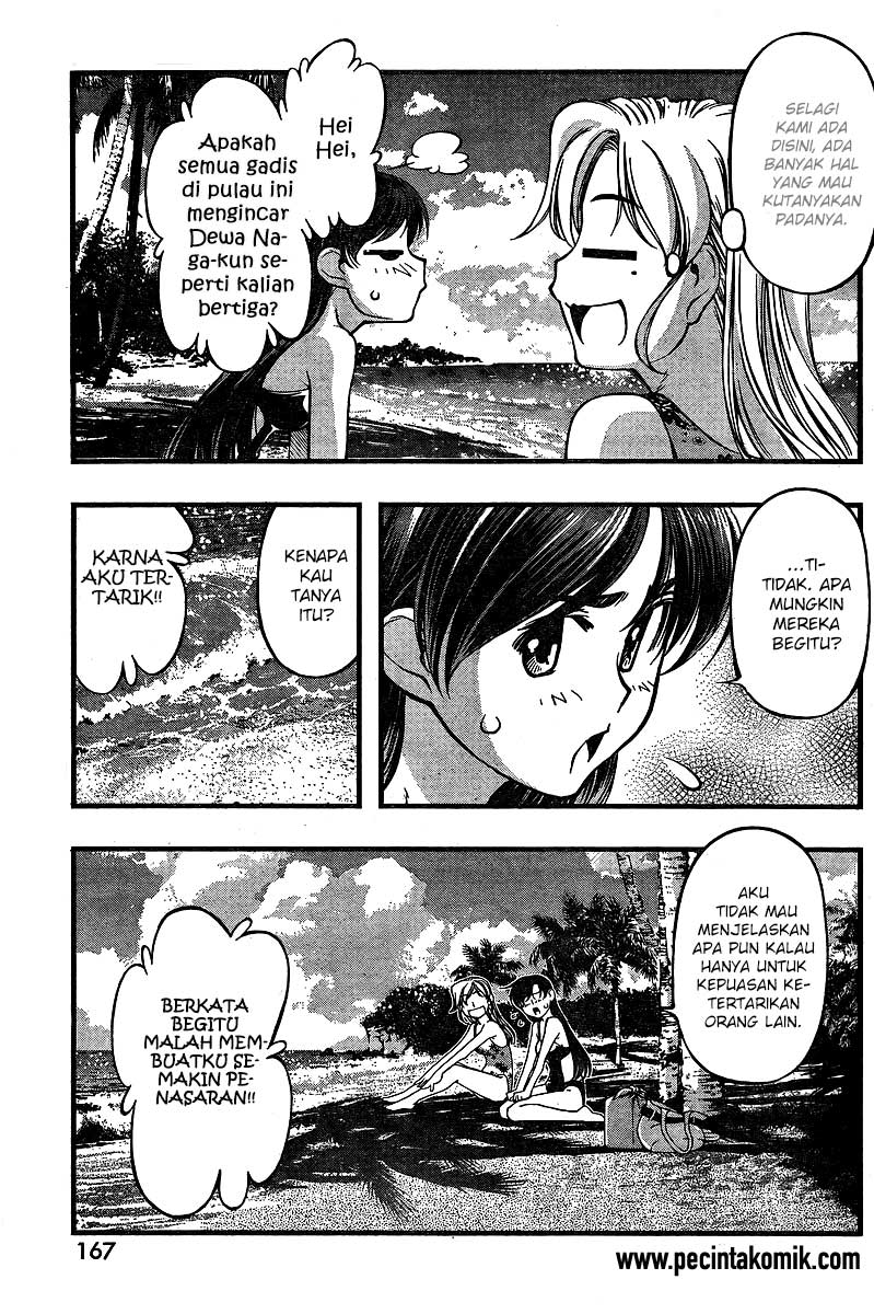 Umi no Misaki Chapter 70