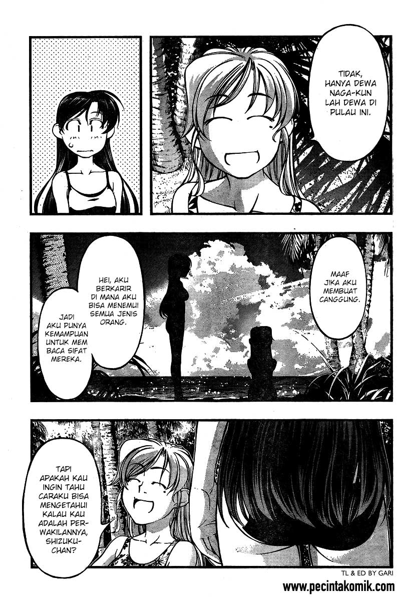 Umi no Misaki Chapter 70