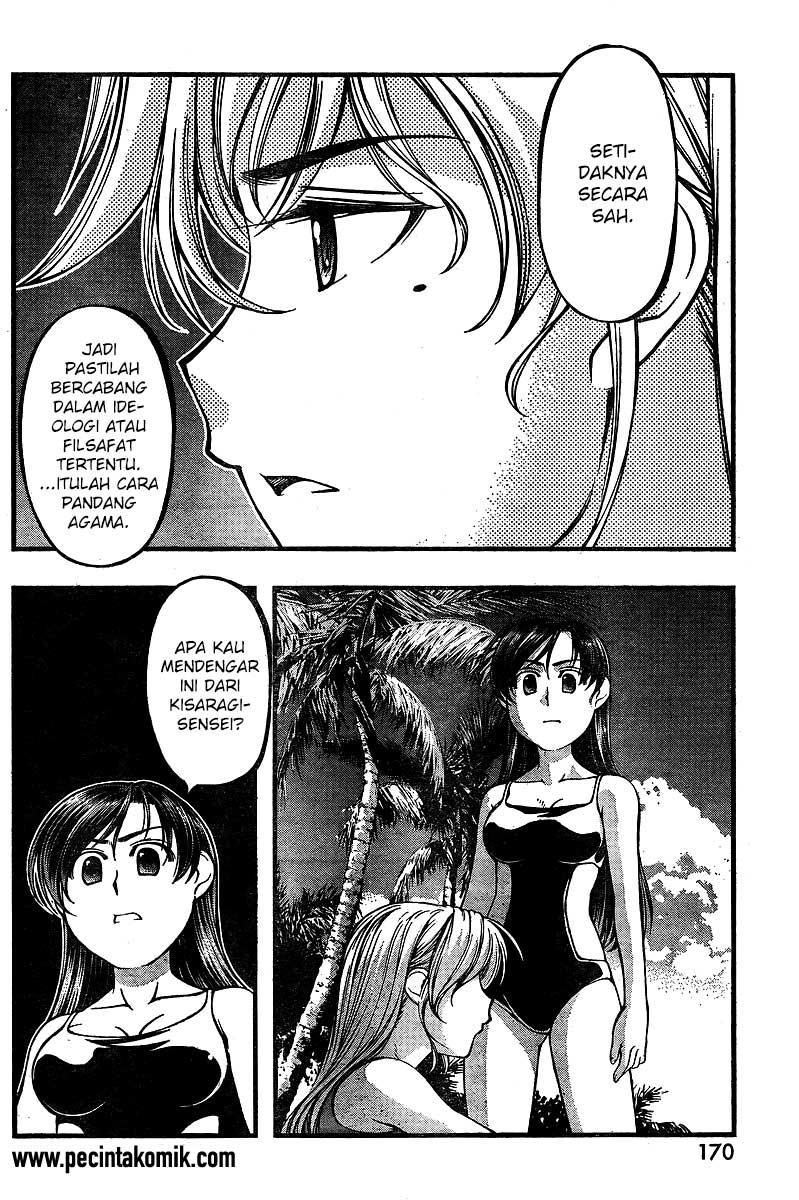 Umi no Misaki Chapter 70