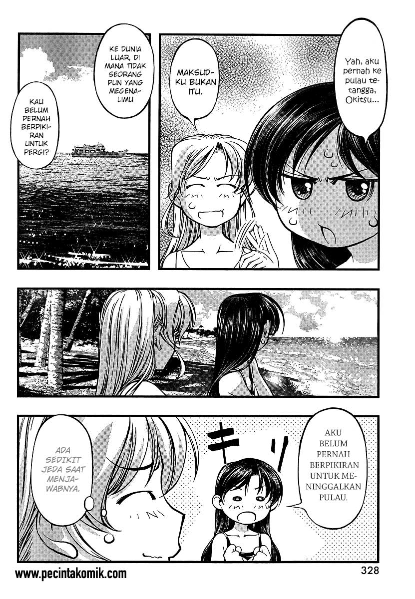 Umi no Misaki Chapter 71