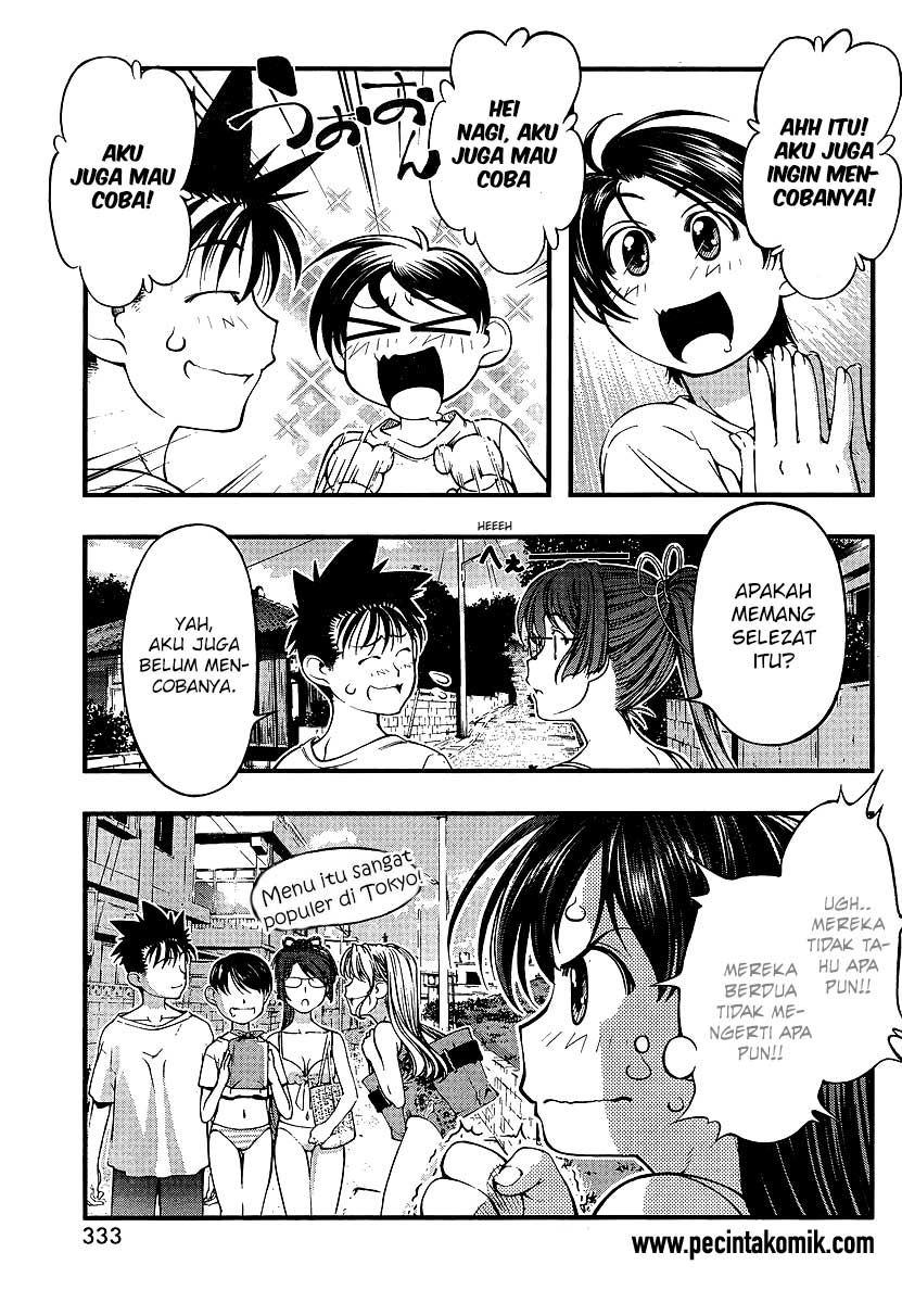 Umi no Misaki Chapter 71