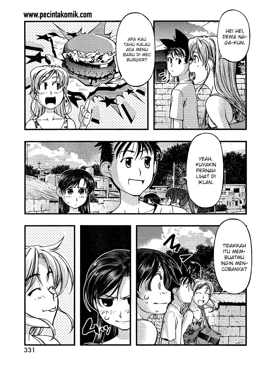 Umi no Misaki Chapter 71