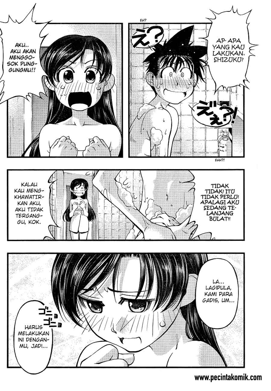 Umi no Misaki Chapter 72