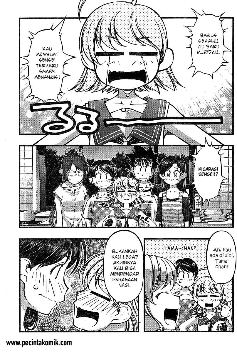 Umi no Misaki Chapter 73