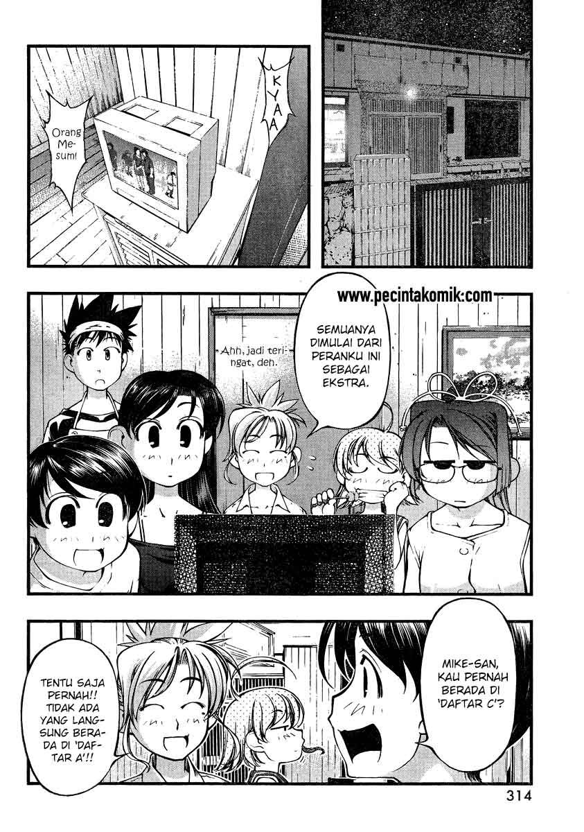 Umi no Misaki Chapter 74