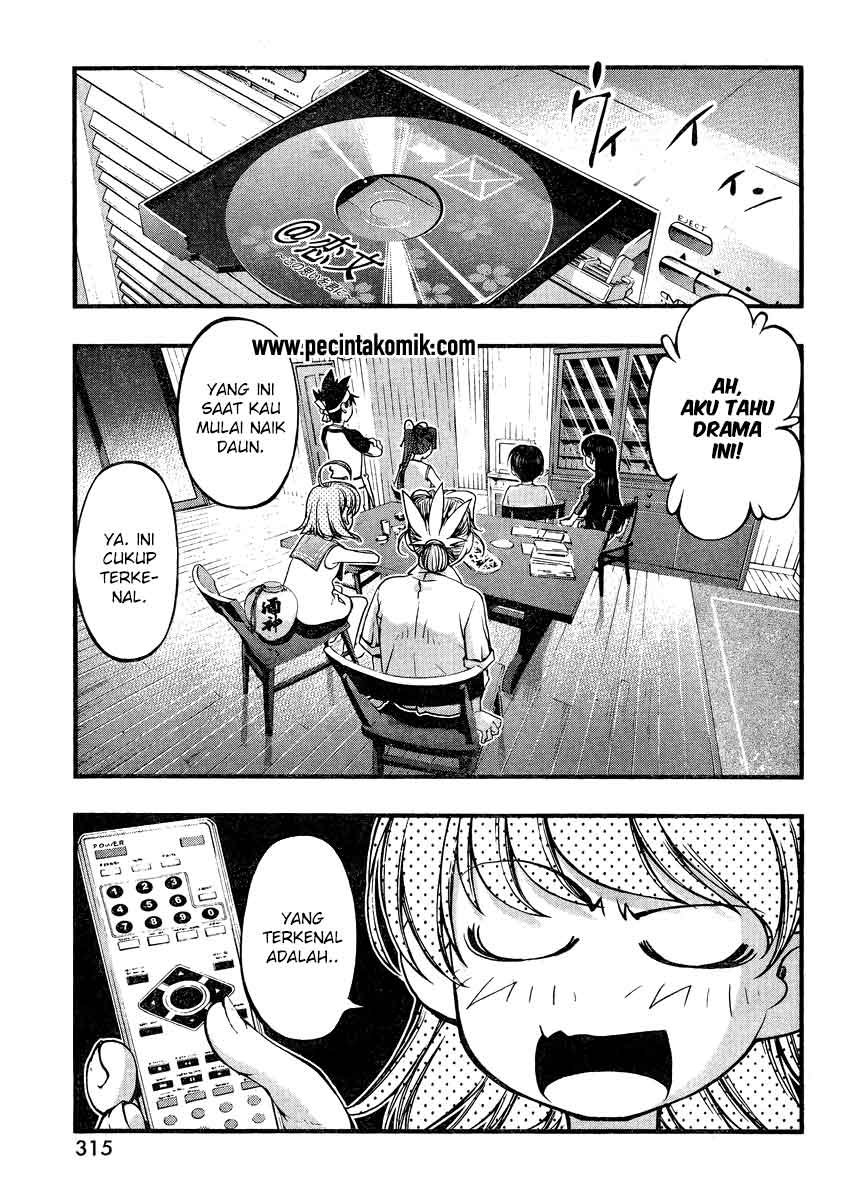 Umi no Misaki Chapter 74