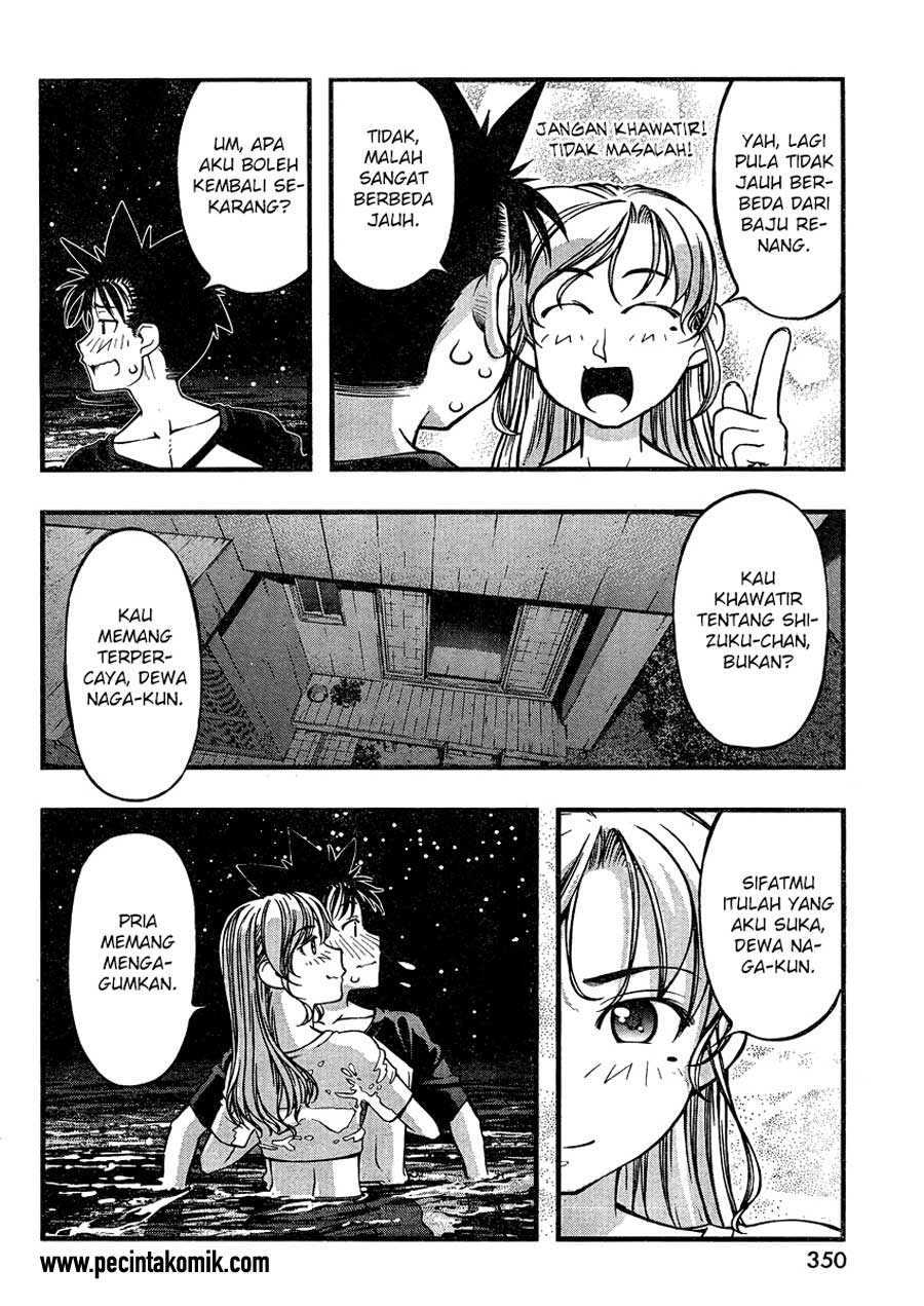 Umi no Misaki Chapter 75