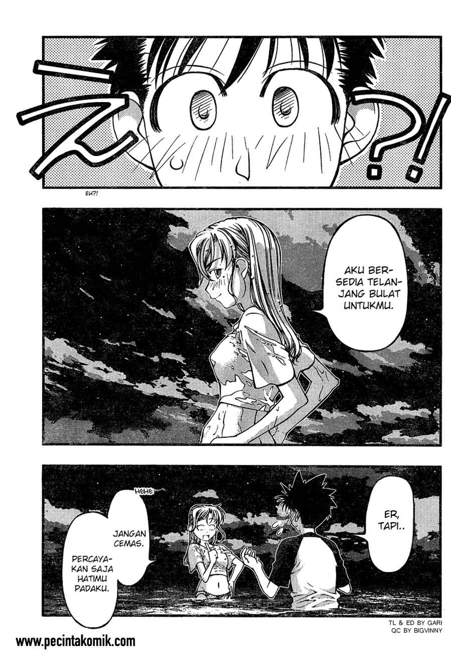 Umi no Misaki Chapter 76