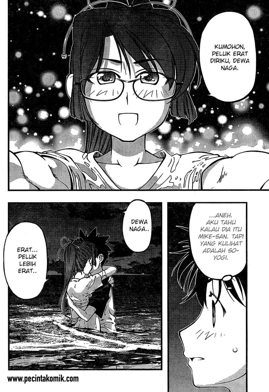 Umi no Misaki Chapter 76