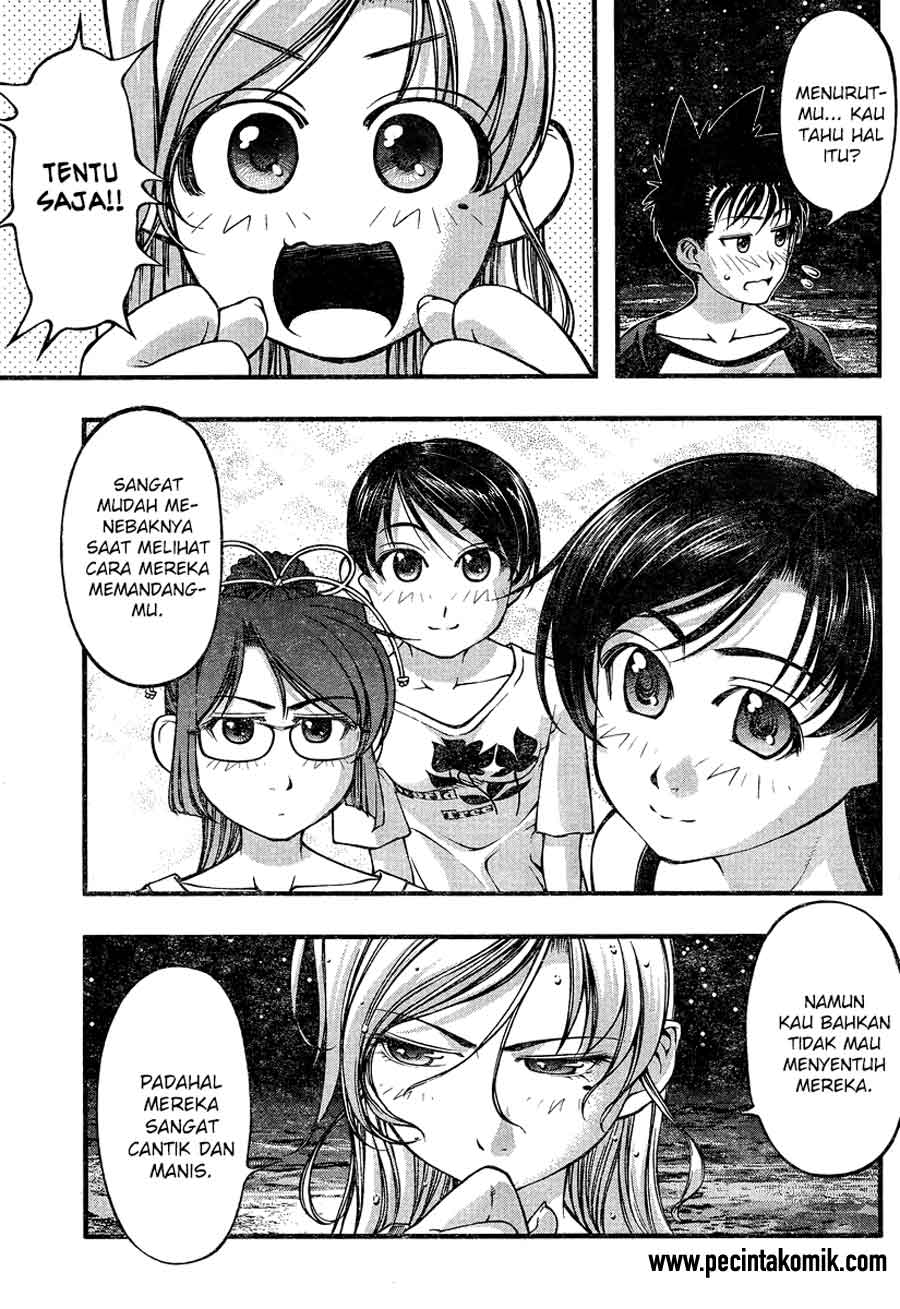 Umi no Misaki Chapter 76