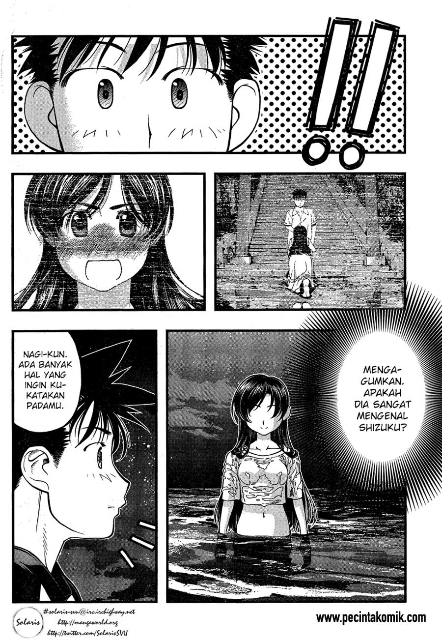 Umi no Misaki Chapter 77