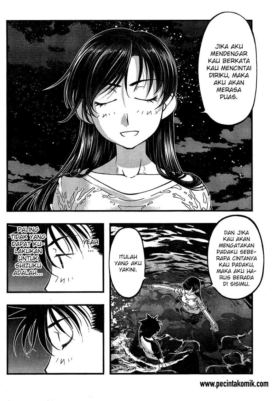 Umi no Misaki Chapter 77